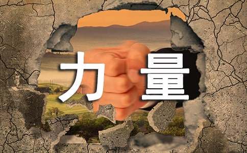 信息化工具如何提升篮球运动员的比赛表现_0